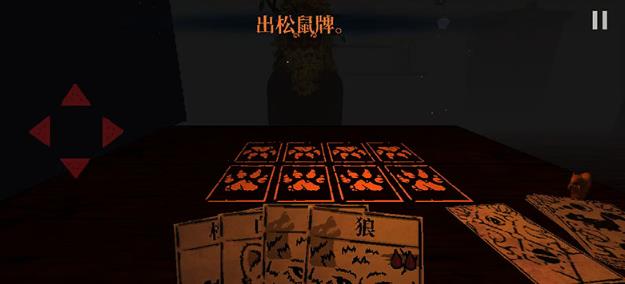 邪恶冥刻(图2)