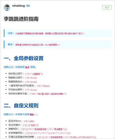李跳跳(图5)