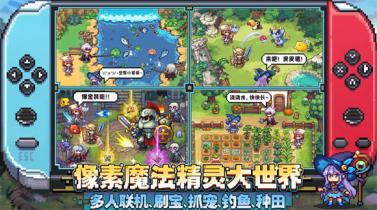 魔法精灵世界(图2)