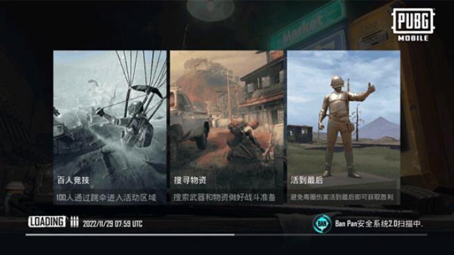 和平精英国际服(图5)
