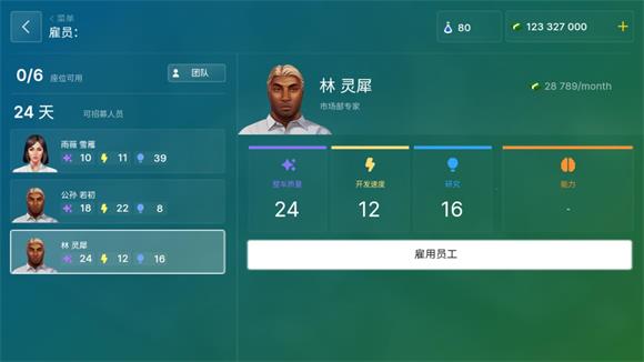 汽车公司大亨汉化版(图11)