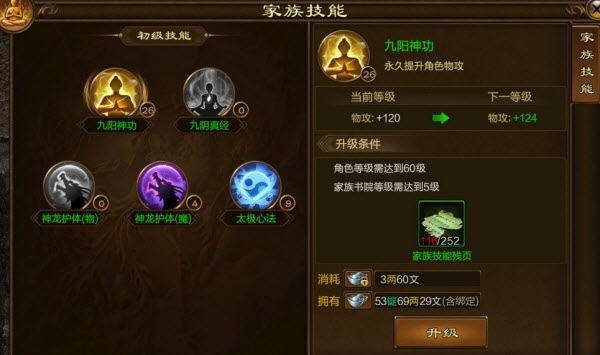 原始征途(图10)