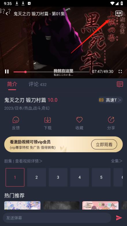 当鸟动漫(图5)