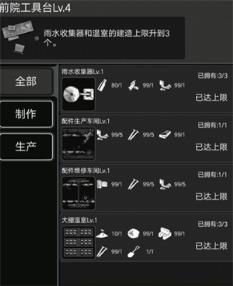 活下去(图4)