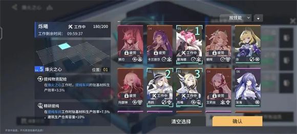 锚点降临(图8)