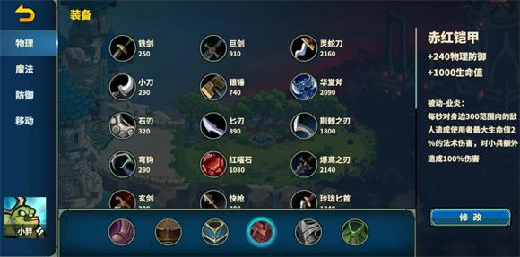 远古群星(图2)