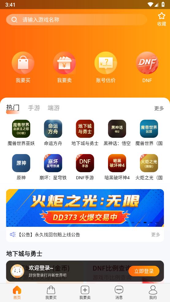 DD373(图1)