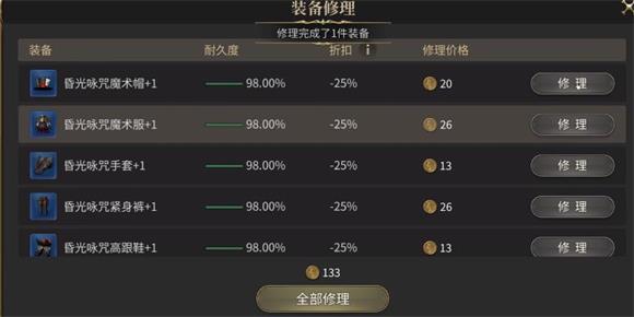 最终幻想14水晶世界(图3)
