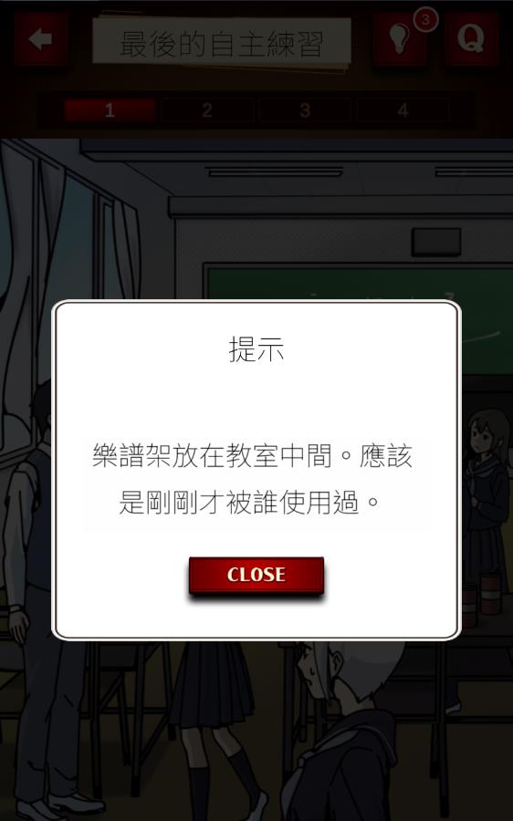 插画侦探手册(图8)