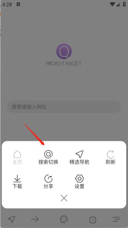 微小搜索(图6)