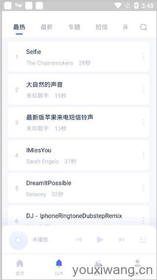 爱思助手(图3)
