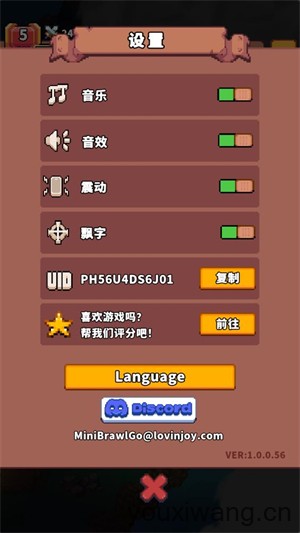 迷你乱斗GO(图3)