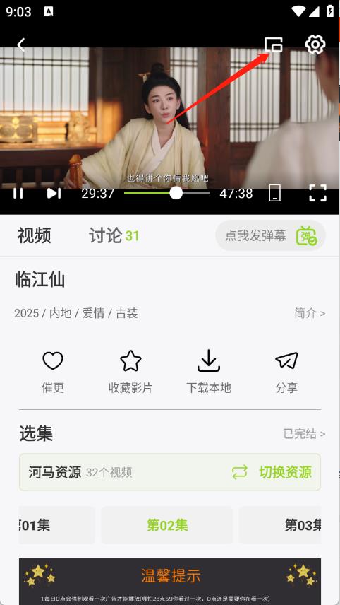 牛牛视频(图5)