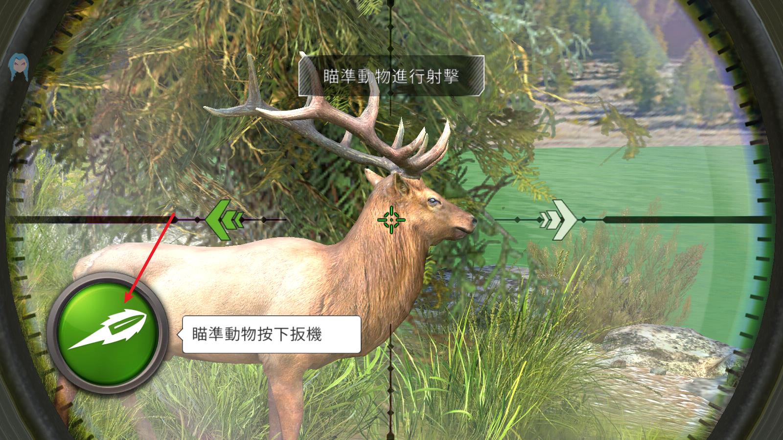 狩猎冲突(图6)
