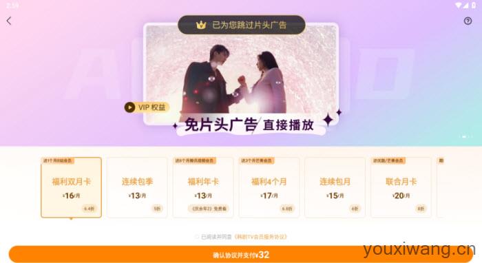 韩剧TV(图5)