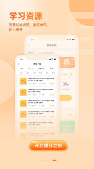 好分数(图4)