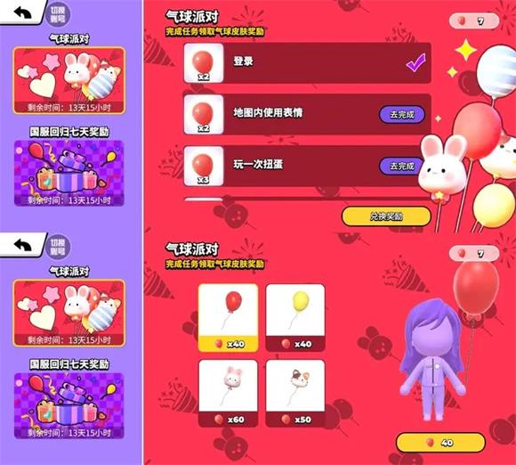 碧优蒂的世界(图3)