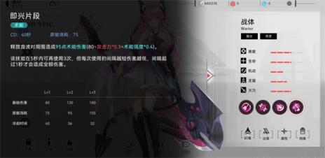 重构阿塔提斯(图10)