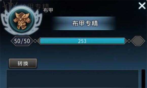黑白之地(图9)