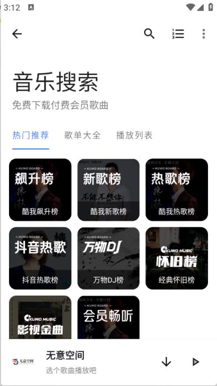 无意空间(图6)