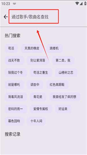 随听音乐(图2)