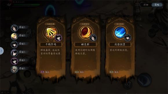 虚无之印(图4)