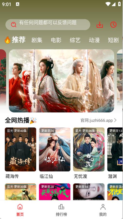 橘汁视频(图2)