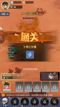飞驰之路(图1)