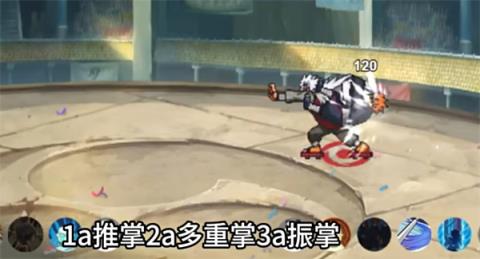 像素火影仙人自来也版(图1)