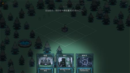 九个国王汉化版(图3)