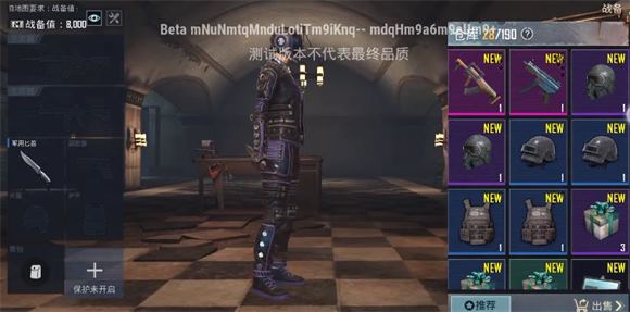 地铁逃生测试服(图11)