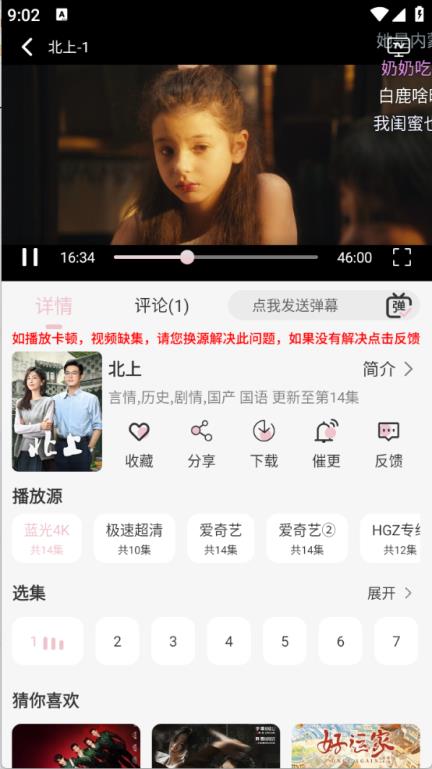 金鑫影视(图5)