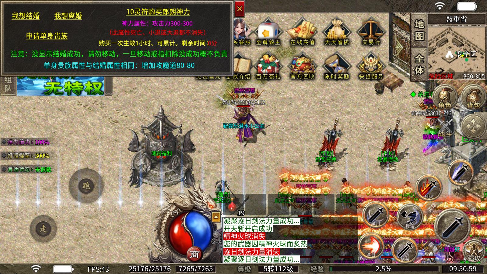 八五郎朗冰雪(图6)