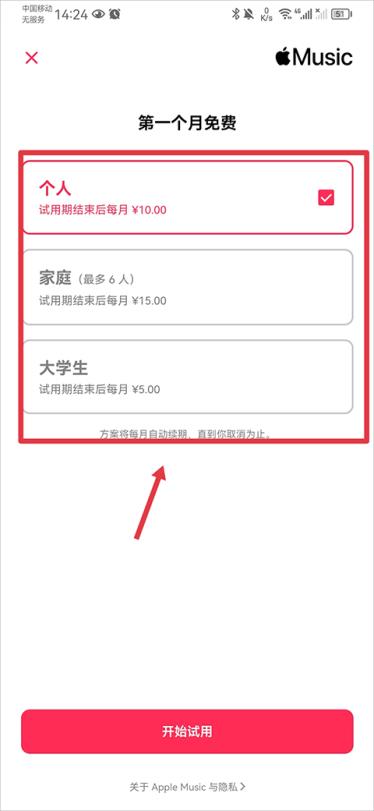 Shazam(图10)