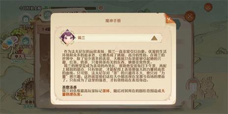 森之国度(图12)