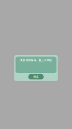 药王谷女修修炼手札(图3)
