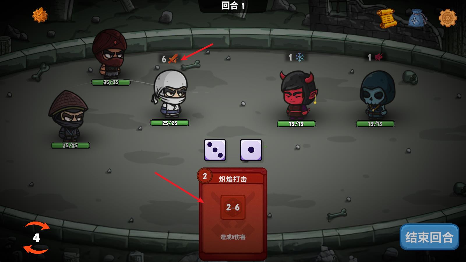 流浪忍者(图8)