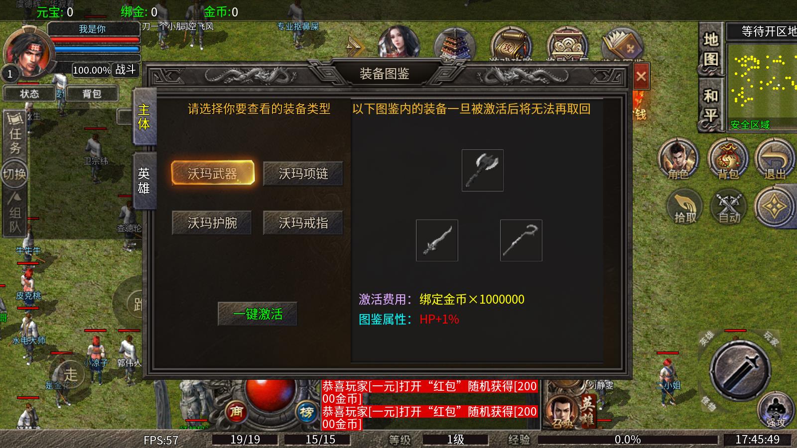 楚雄1.76合击(图1)