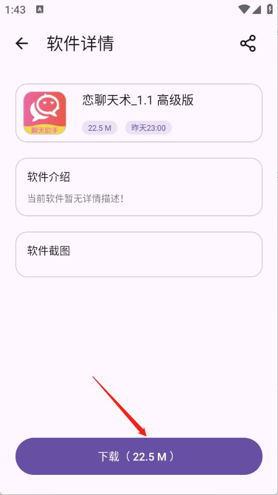 青果软件库(图4)