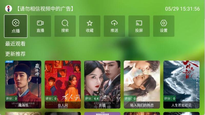 刚哥4K(图2)