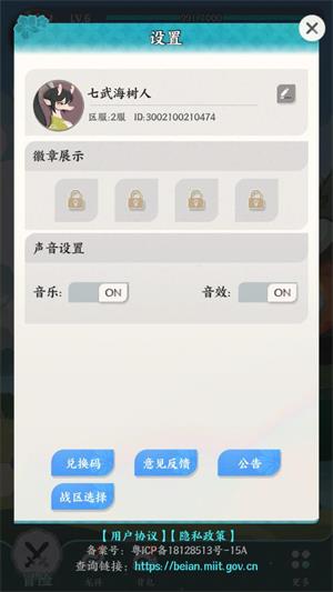 龙之镜(图1)