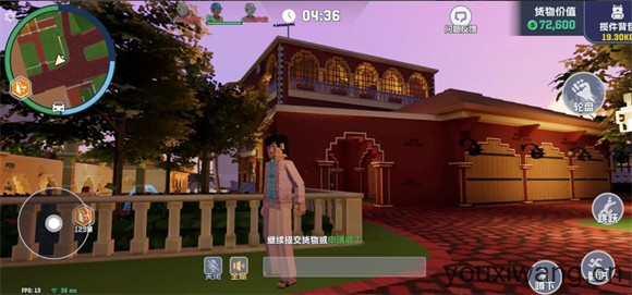 五星好市民(图9)