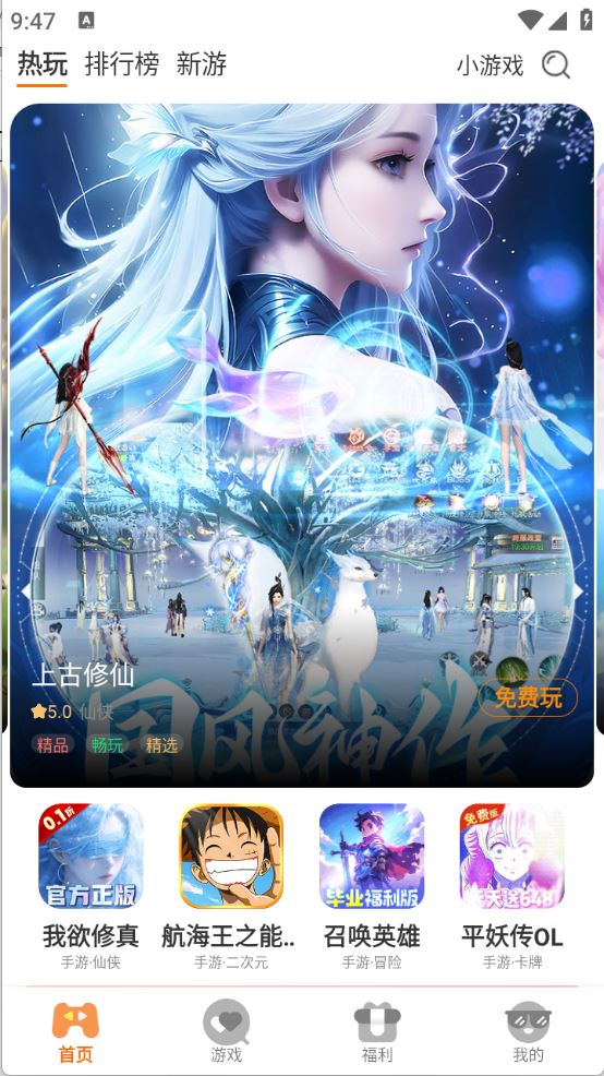 灵动游域(图2)