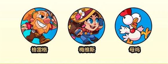 爆裂小队官方正版(图11)