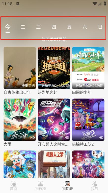次元栈(图5)