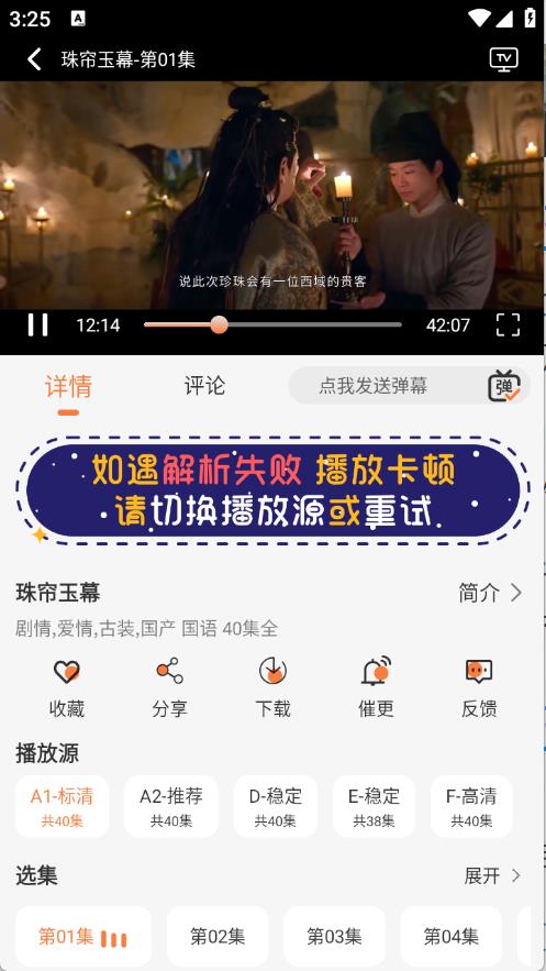 斗量视频(图6)
