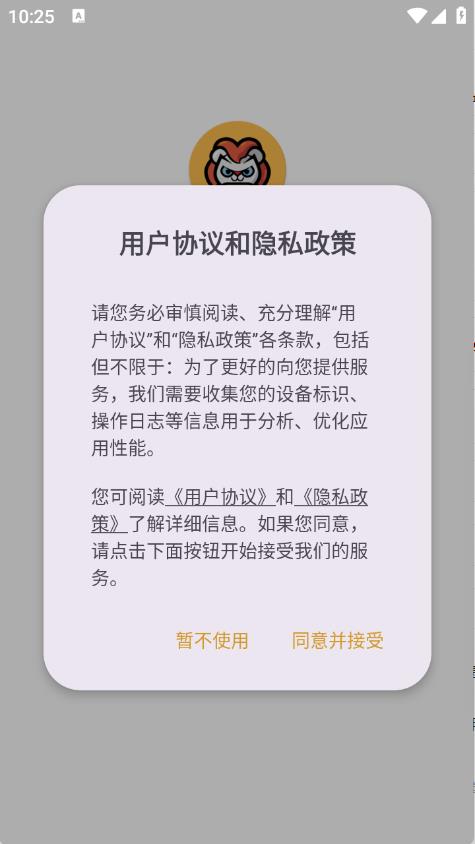 拳爪代售(图1)