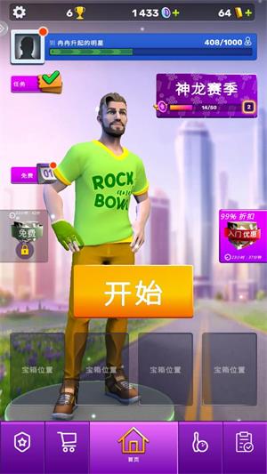 彩球弹射(图1)