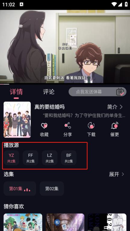 喵喵动漫(图6)