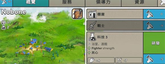 劫后公司中文版(图3)